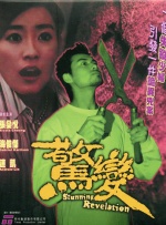 国内外免费鲁尔山